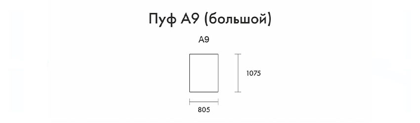 LINN